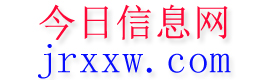 勐海今日信息网